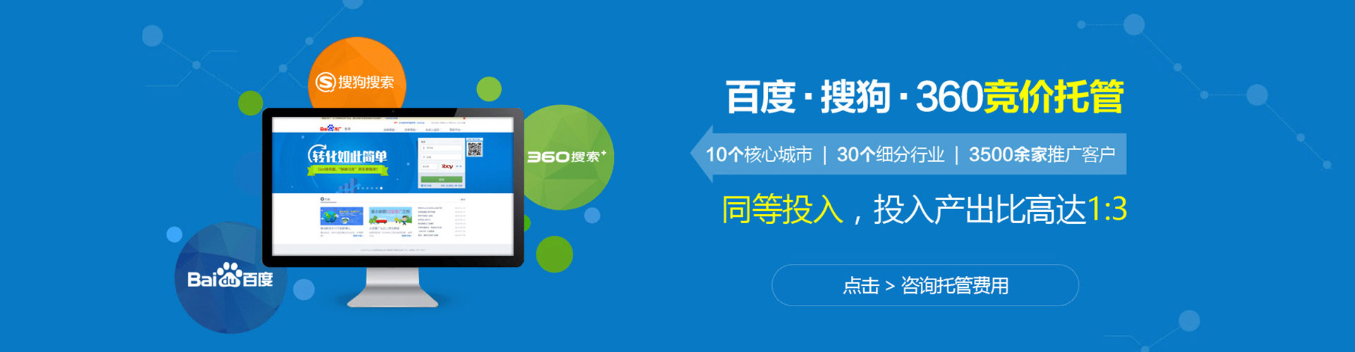 潞州sem主管